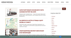 Desktop Screenshot of no-mo.ru