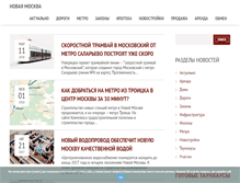 Tablet Screenshot of no-mo.ru